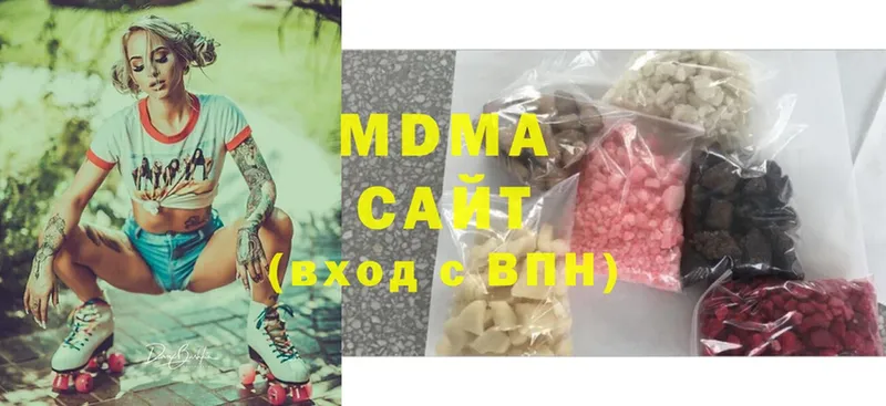 где купить наркоту  Новомичуринск  MDMA Molly 